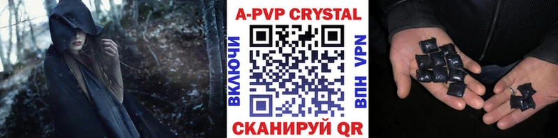 Alfa_PVP крисы CK  Карабулак 