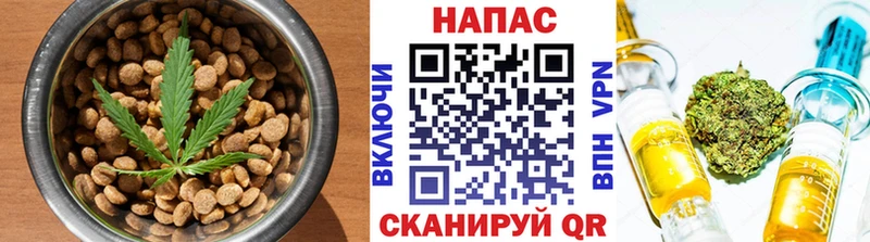 Печенье с ТГК марихуана Карабулак