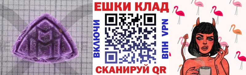 Экстази VHQ  blacksprut ONION  Карабулак 