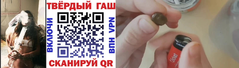 кракен tor  Карабулак  Гашиш 40% ТГК  купить наркотик 