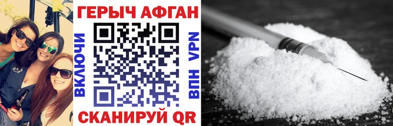 купить наркотики сайты  omg ТОР  Героин гречка  Карабулак 