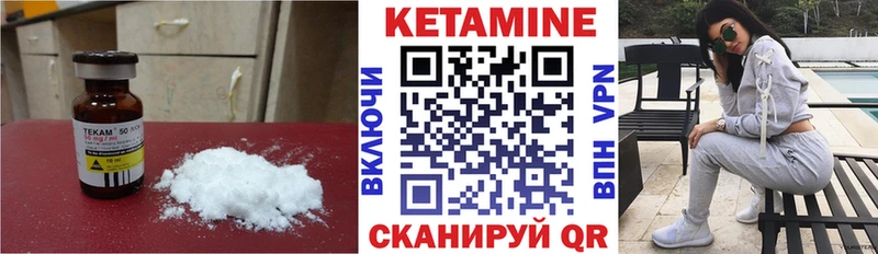 Кетамин VHQ  даркнет формула  Карабулак  наркошоп 
