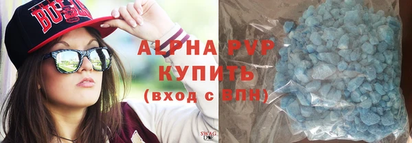 шишки Бронницы