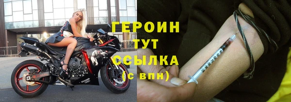 марки nbome Бугульма