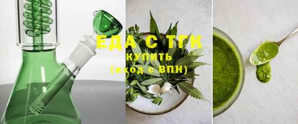 марки nbome Бугульма