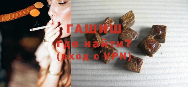 шишки Бронницы