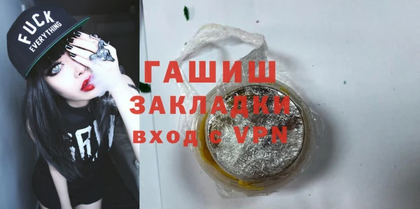 марки nbome Бугульма