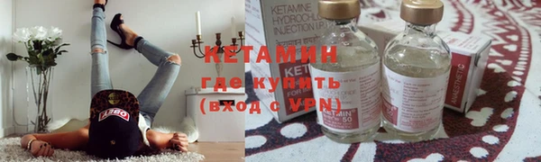 2c-b Бородино