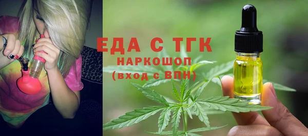 шишки Бронницы