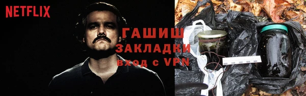 марки nbome Бугульма