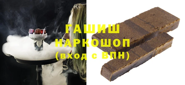 шишки Бронницы