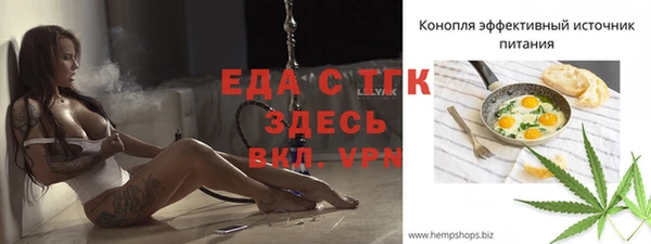 марки nbome Бугульма