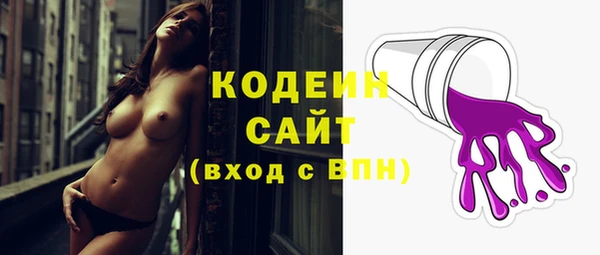 кокаин Осташков