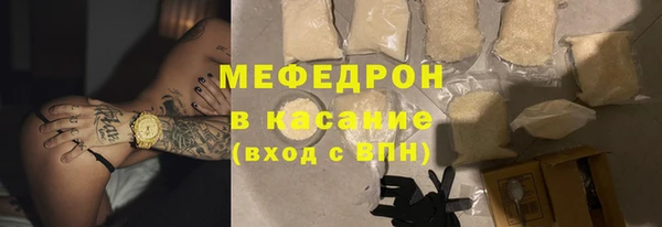 шишки Бронницы