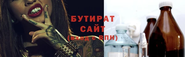 каннабис Осинники