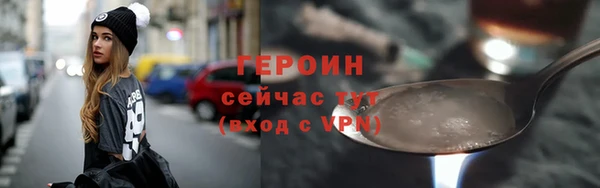 марки nbome Бугульма