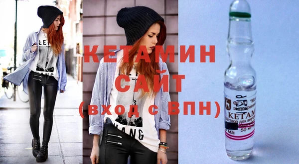 шишки Бронницы