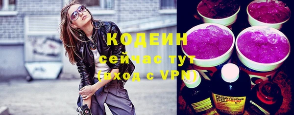 шишки Бронницы