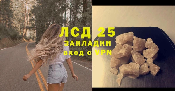 каннабис Верхнеуральск