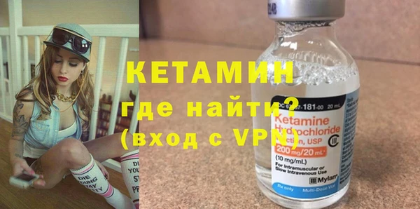 2c-b Бородино