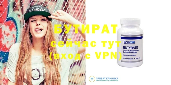 марки nbome Бугульма
