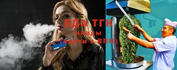 прущая мука Верхний Тагил