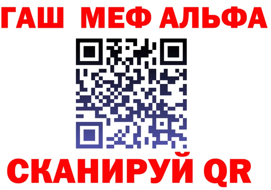 Альфа ПВП СК ONION shop гидра Карабулак