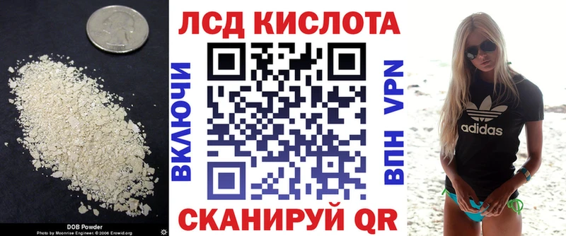 Лсд 25 экстази ecstasy  Карабулак 