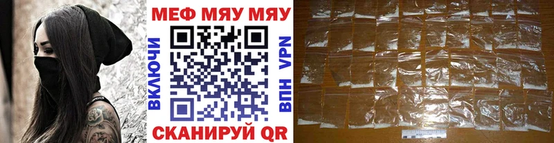 Меф кристаллы Карабулак