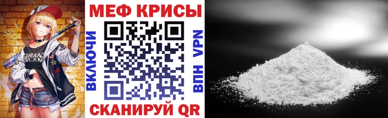 Мефедрон мяу мяу  мориарти Telegram  Карабулак  ссылка на мегу сайт 