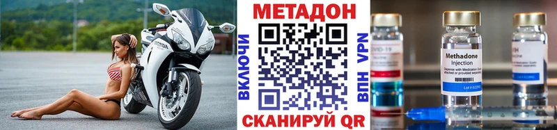 кракен рабочий сайт  Карабулак  МЕТАДОН methadone  купить наркоту 