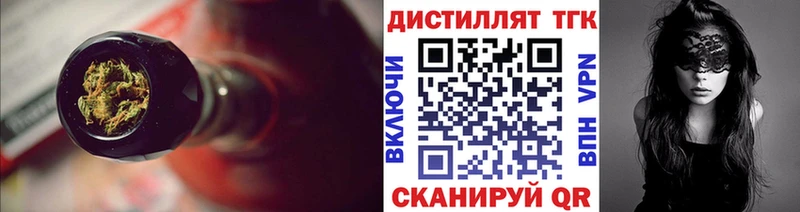 как найти   Карабулак  МЕГА   сайты даркнета Telegram  Дистиллят ТГК гашишное масло 