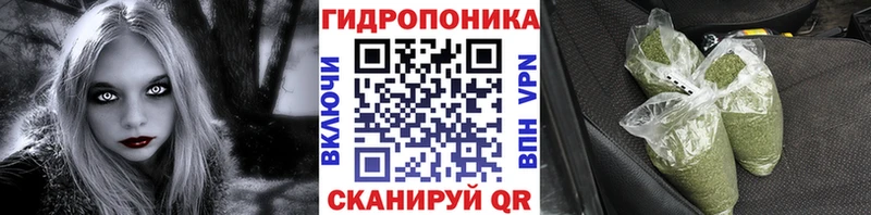 МАРИХУАНА ГИДРОПОН Карабулак
